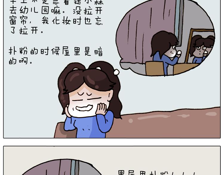第310话 非让我叫她小姐姐41