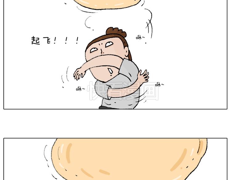 厨艺29