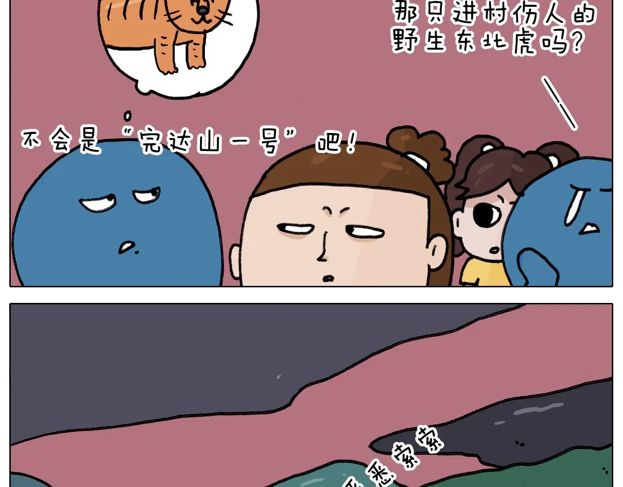 第349话 办法总比困难多28