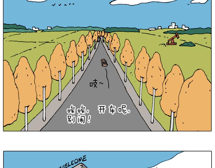 泡温泉20