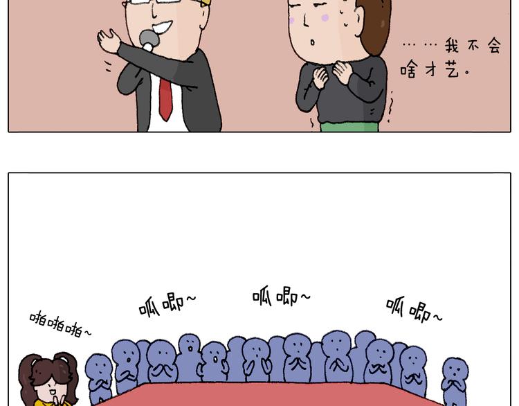 千层榴莲70