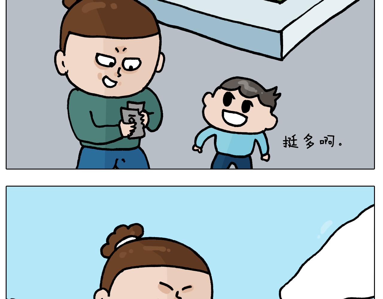 第394话 提前就业10