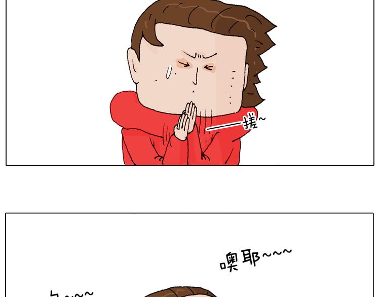 最爱滑雪54