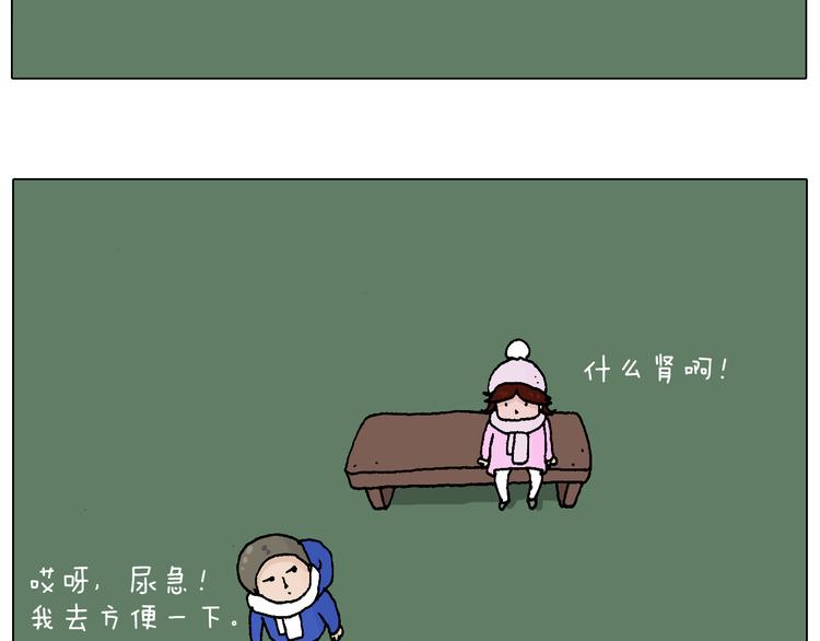 两个人的烟火61
