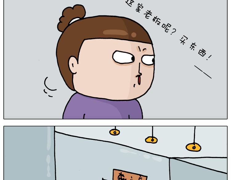 第327话 创作你的世界24