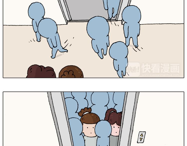 我要减肥啊！3