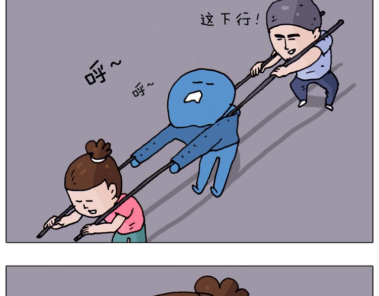 第184话 烤全羊51