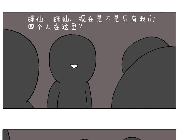 万物皆有灵41