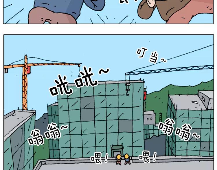 第174话 摩斯密码19