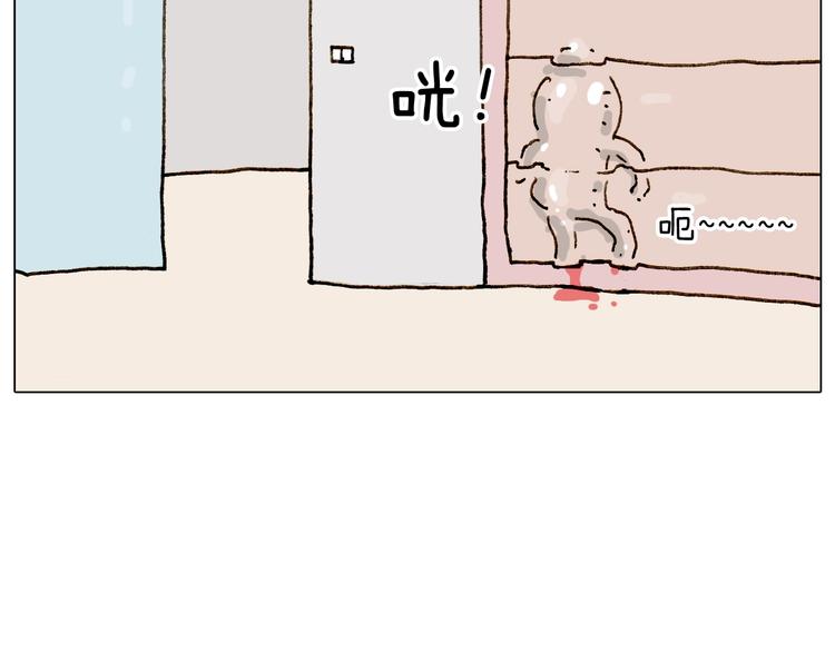 第234话 就问你怕不怕69
