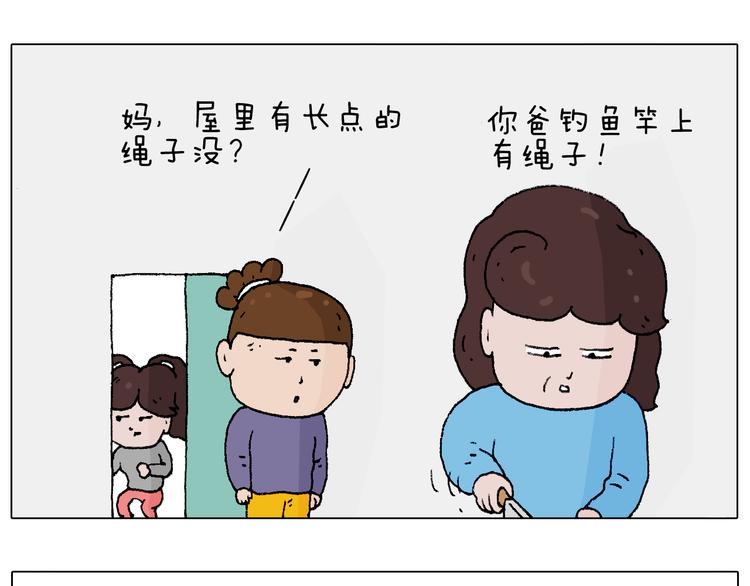 也不哄哄人家24