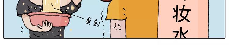 卡鱼刺19