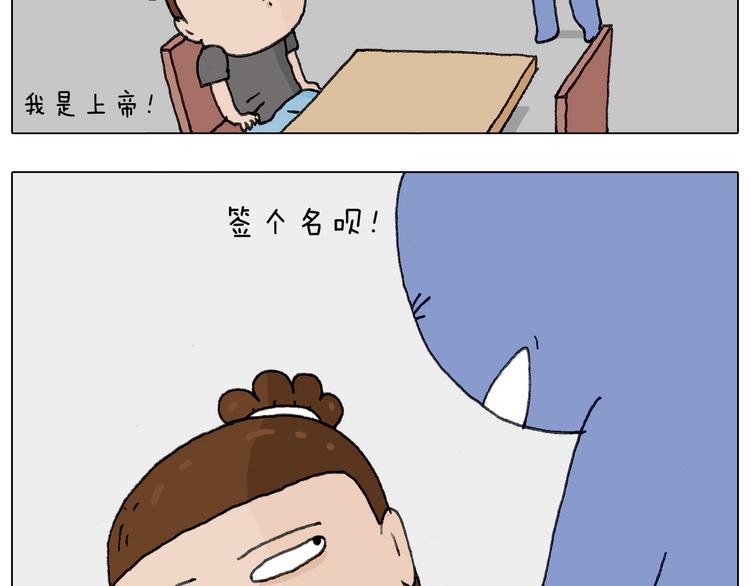 神奇的咖啡厅33