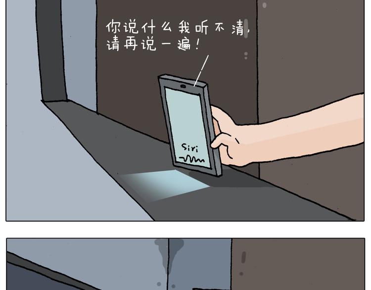 第220话 前任包租婆48