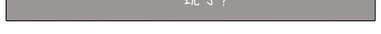 第292话 电梯惊魂记15