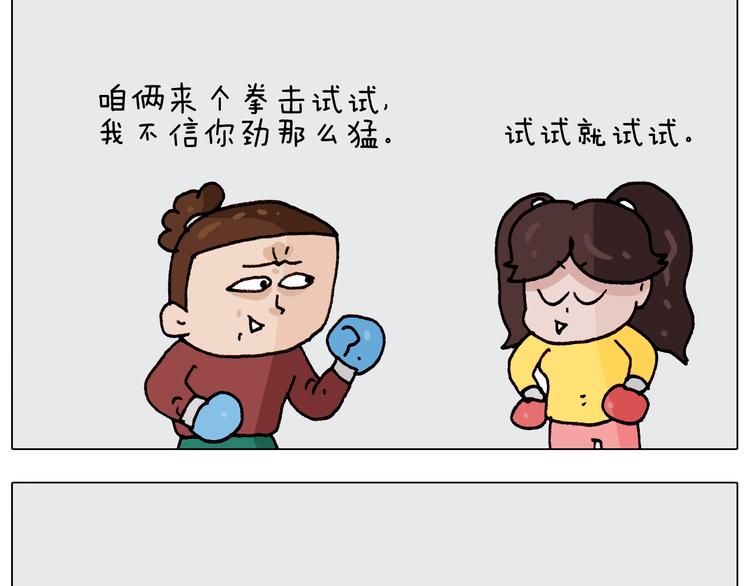 第262话 当网红22