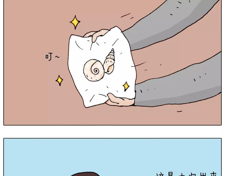 浪里个浪54