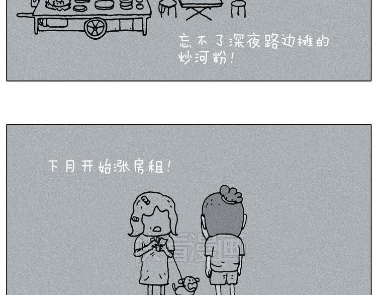 自己的路47
