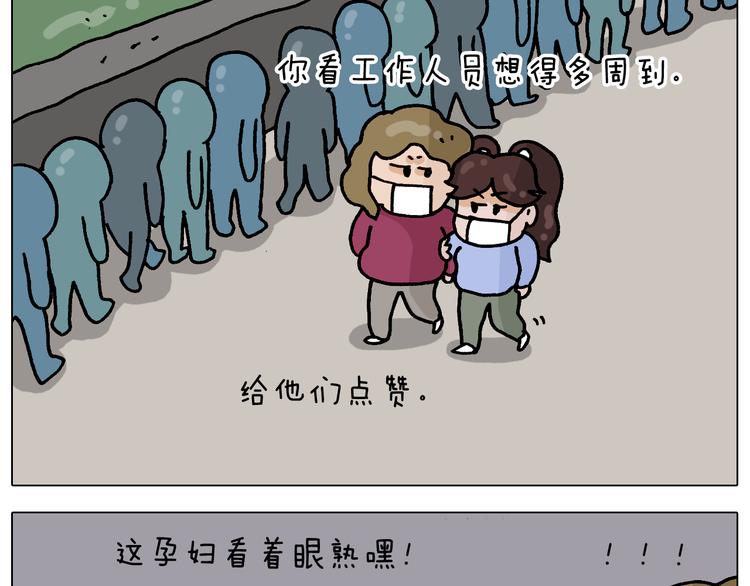 第324话 四足形态 变身32
