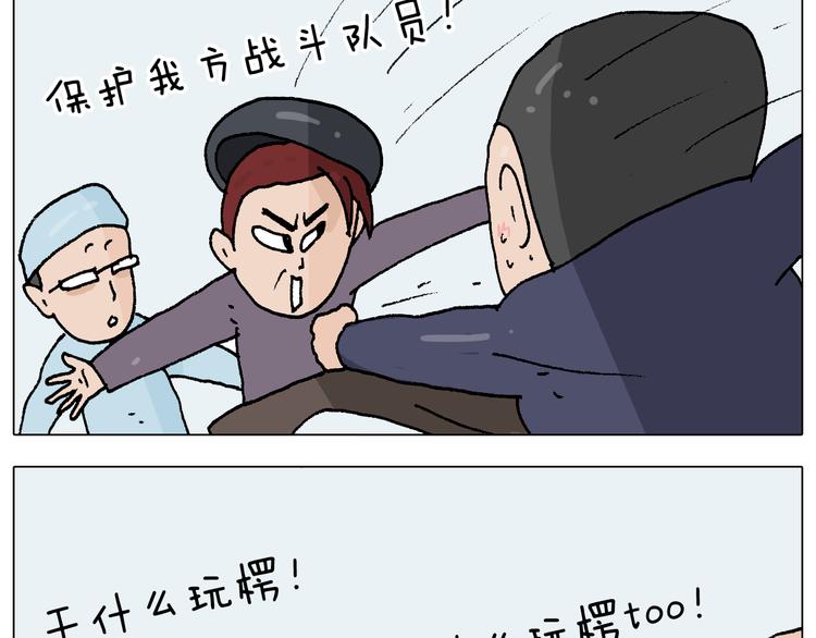第272话 医者仁心31