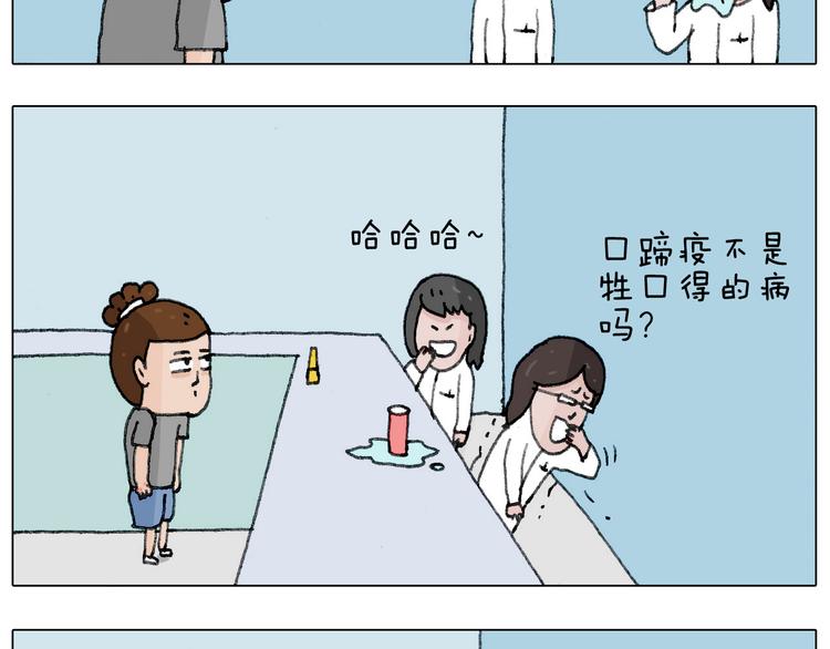 病人就应该好好休息~79