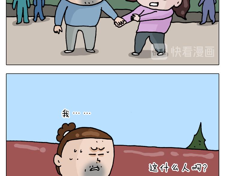 第318话 油腻的中年34