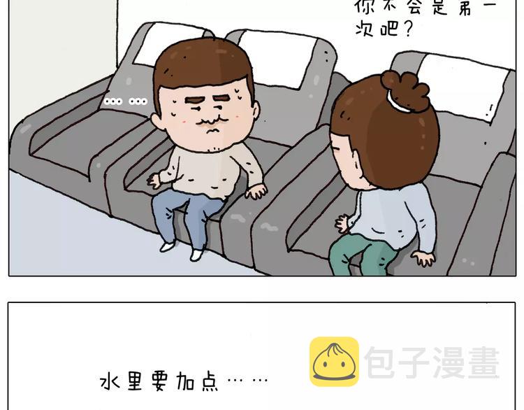 第170话6
