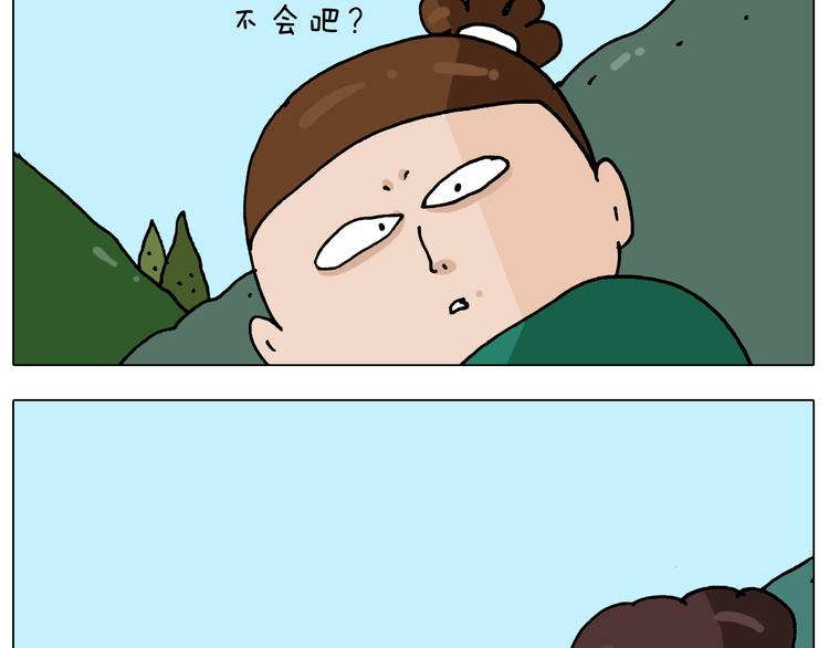 第254话 秋游36