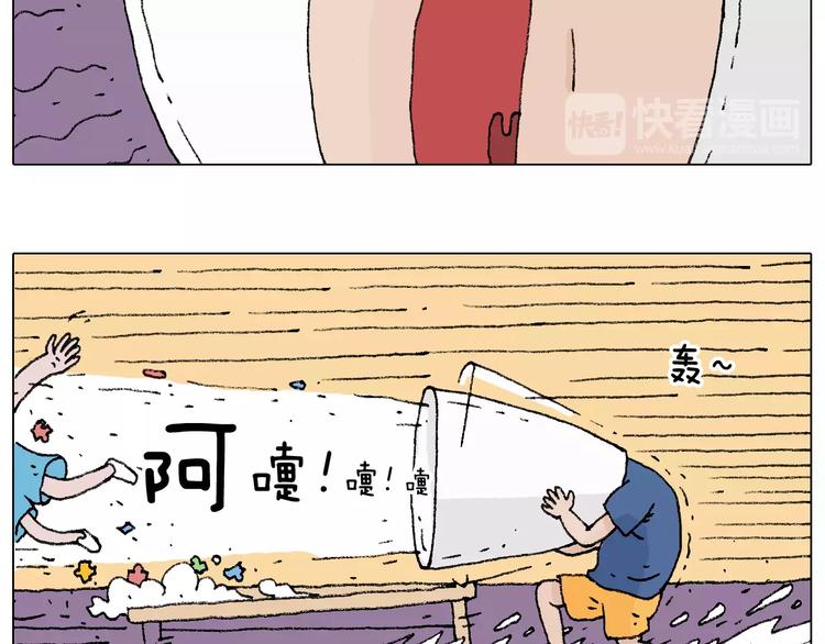 卡鱼刺54