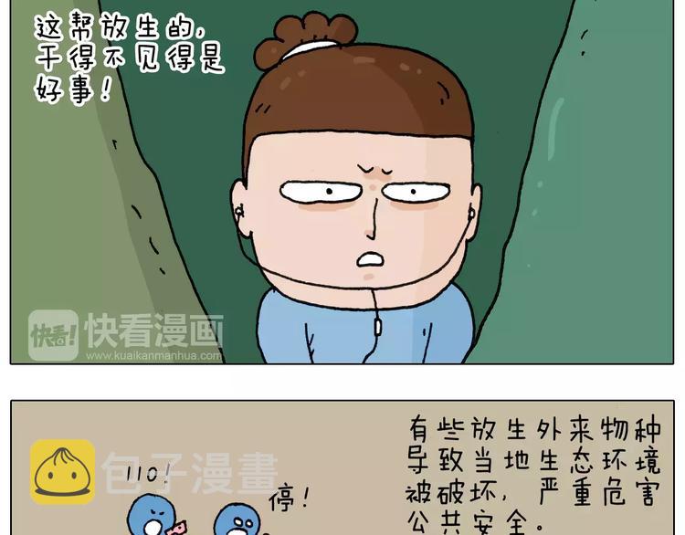 第160话 蓝牙音箱30
