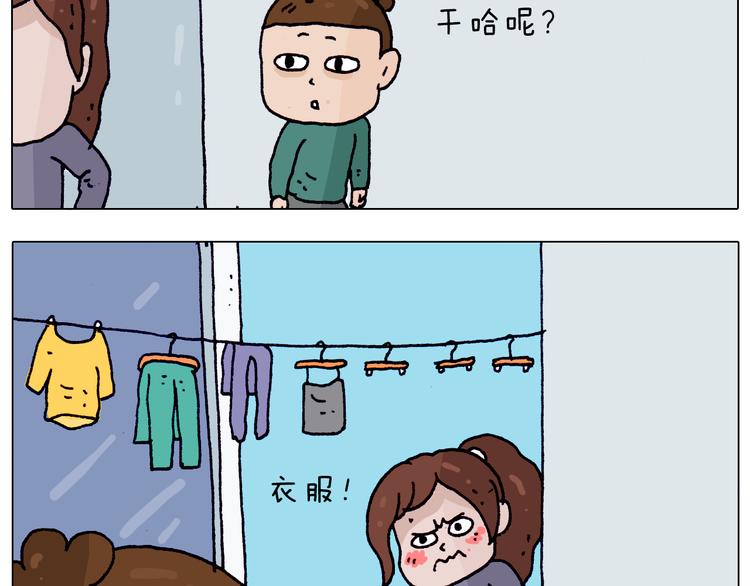 第203话 内衣大道10