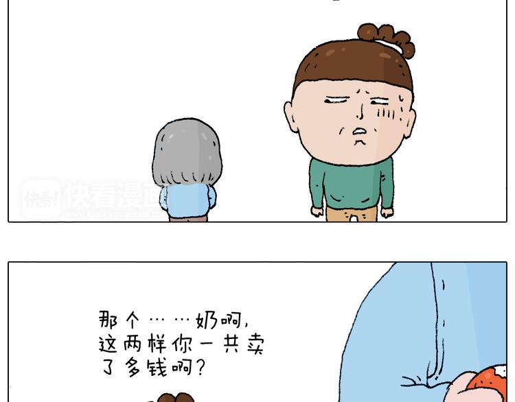 令人心痛的贱卖！52
