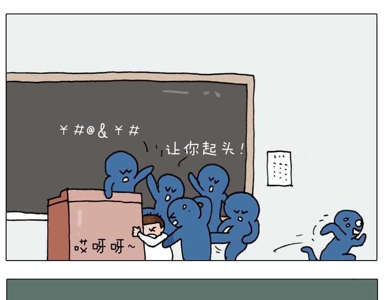 第231话 老婆VS我和儿子20
