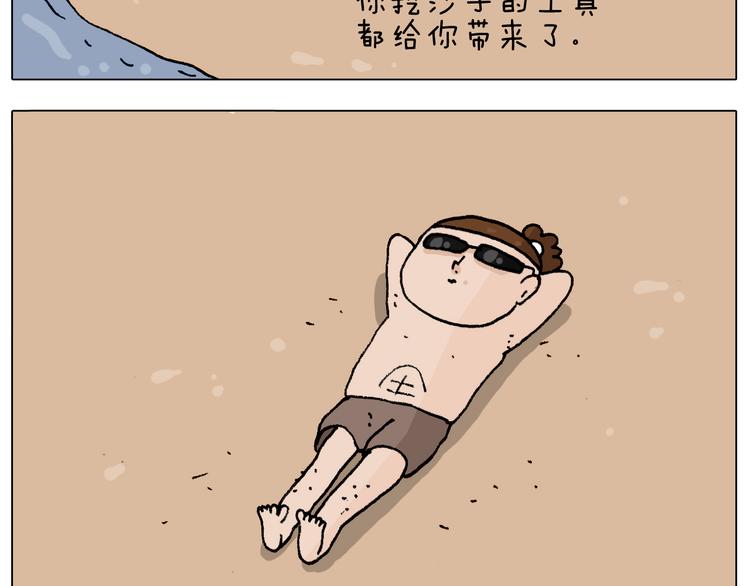第299话 带你去看沙子雕塑11