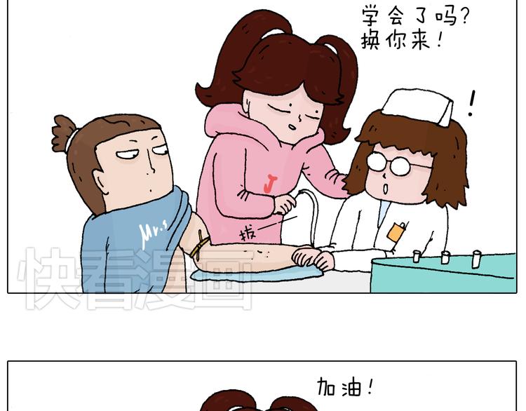 最怕去医院抽血！28