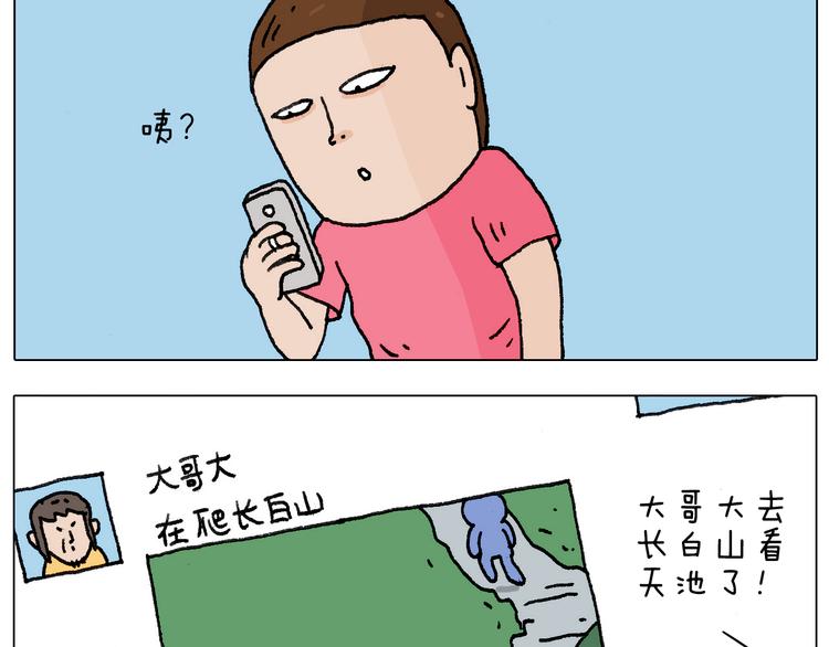 病人就应该好好休息~3