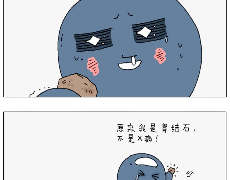 可怕的南哥！79