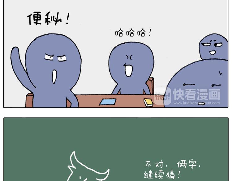 游戏使人进步33