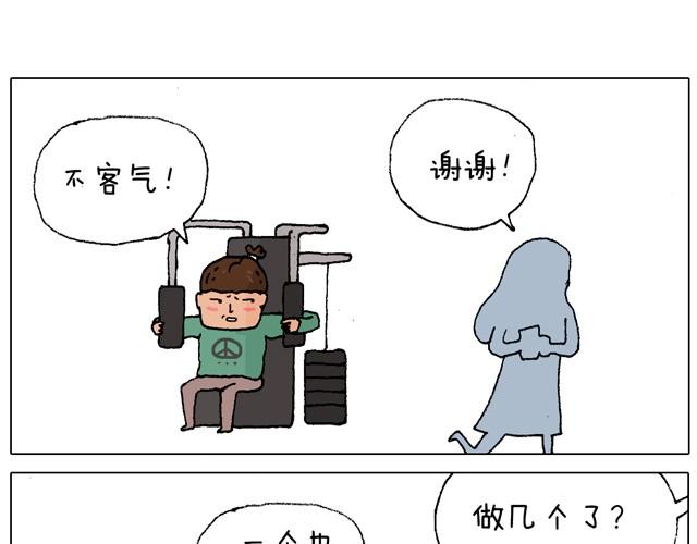 健身计划31