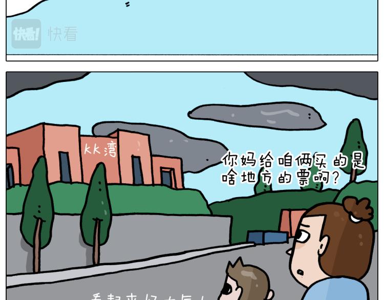 第355画 水中狂欢6