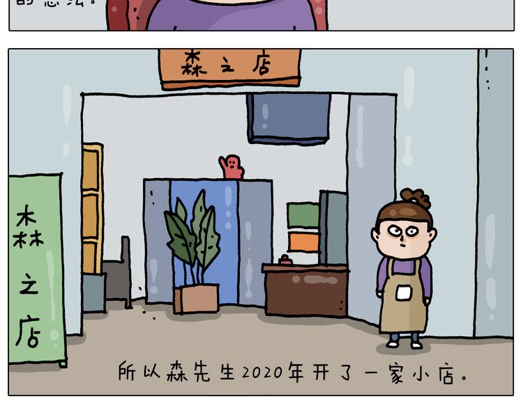 第327话 创作你的世界10