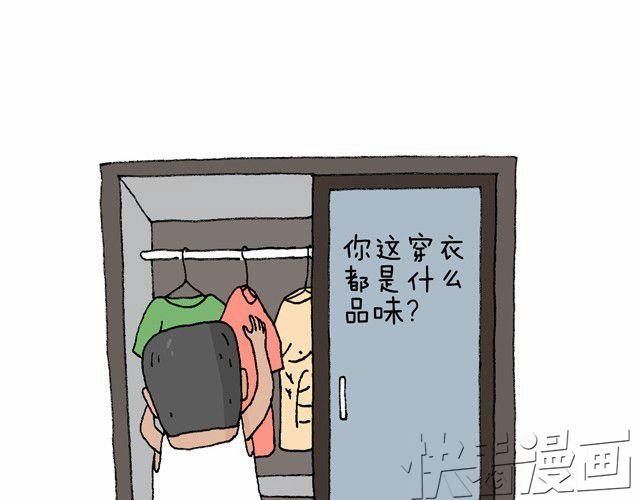 老爸出马49