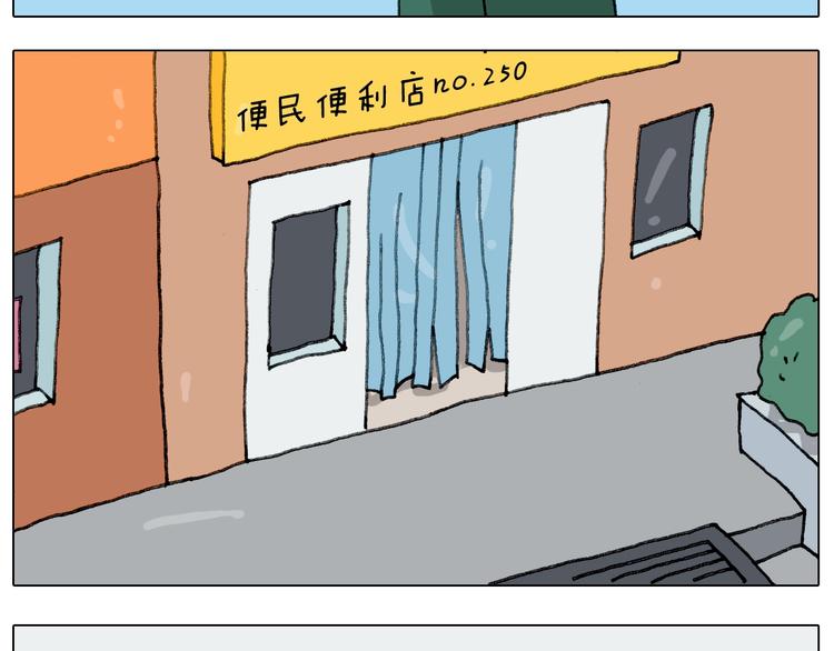 第231话 老婆VS我和儿子4