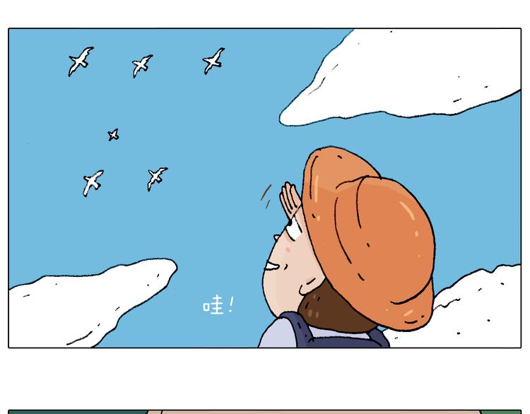自己的路24
