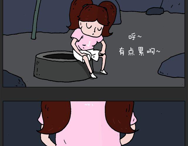 恐怖屋25