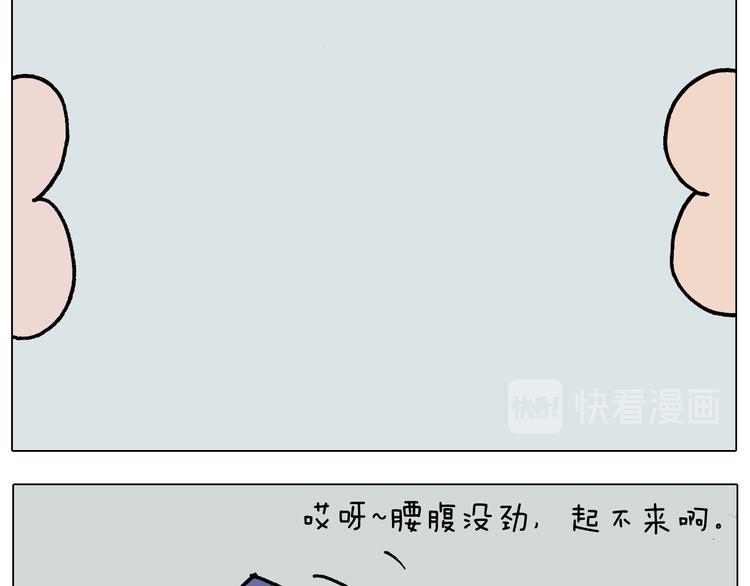 第337话 游泳池自救竟被误会19