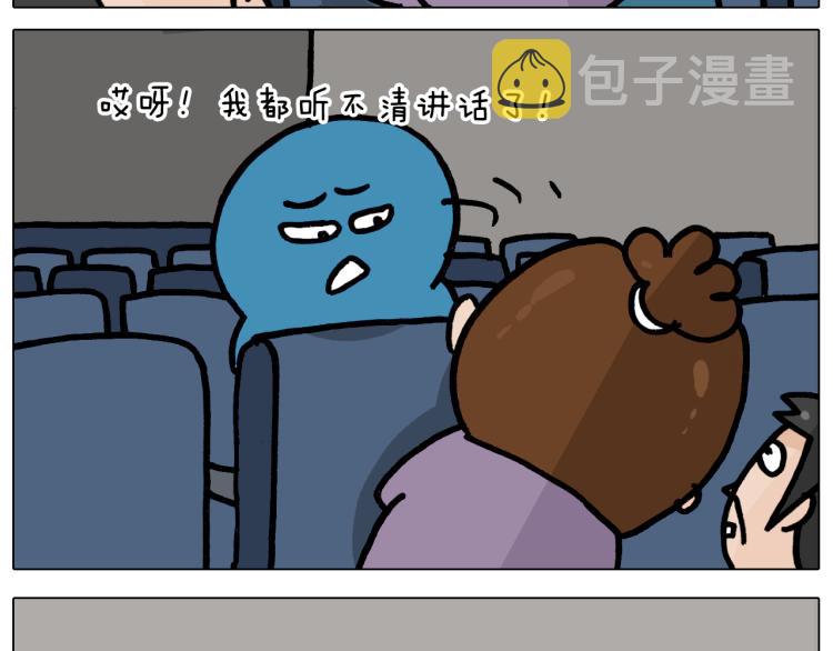 第354话 七夕节 别浪费34