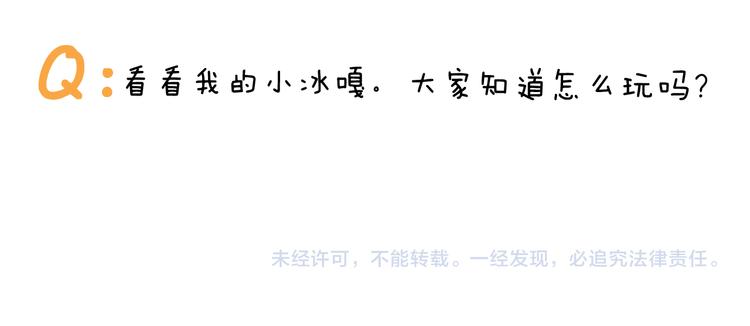 第323话 两个时代的碰撞58
