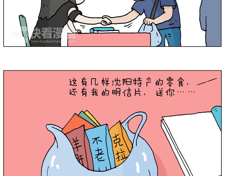 参加签售会9