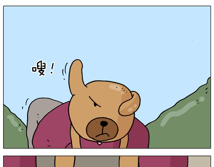 第324话 四足形态 变身44